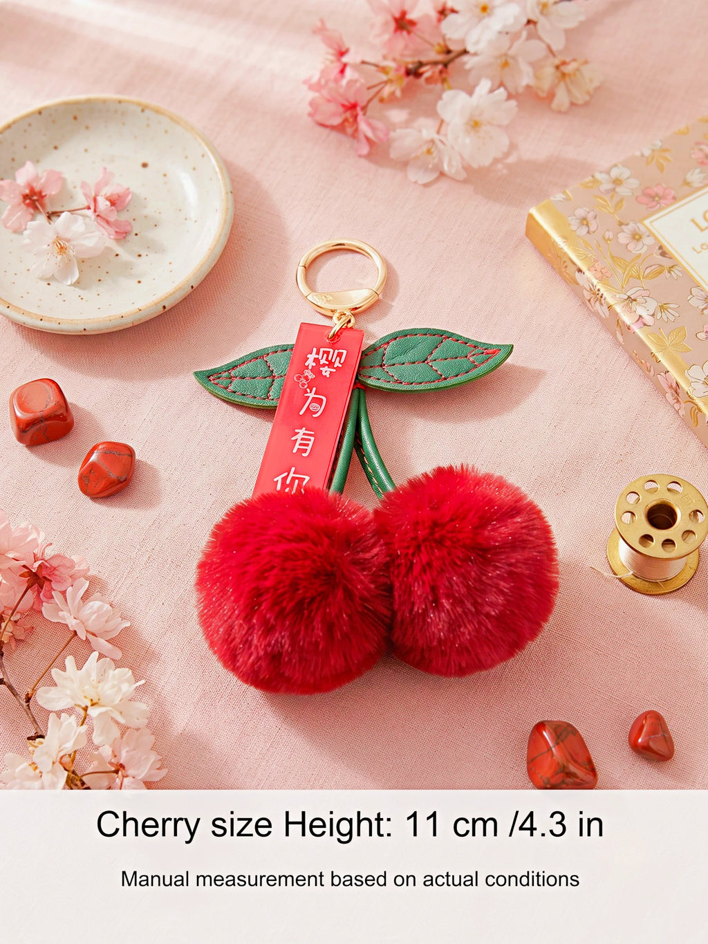 Pom Pom Keychains