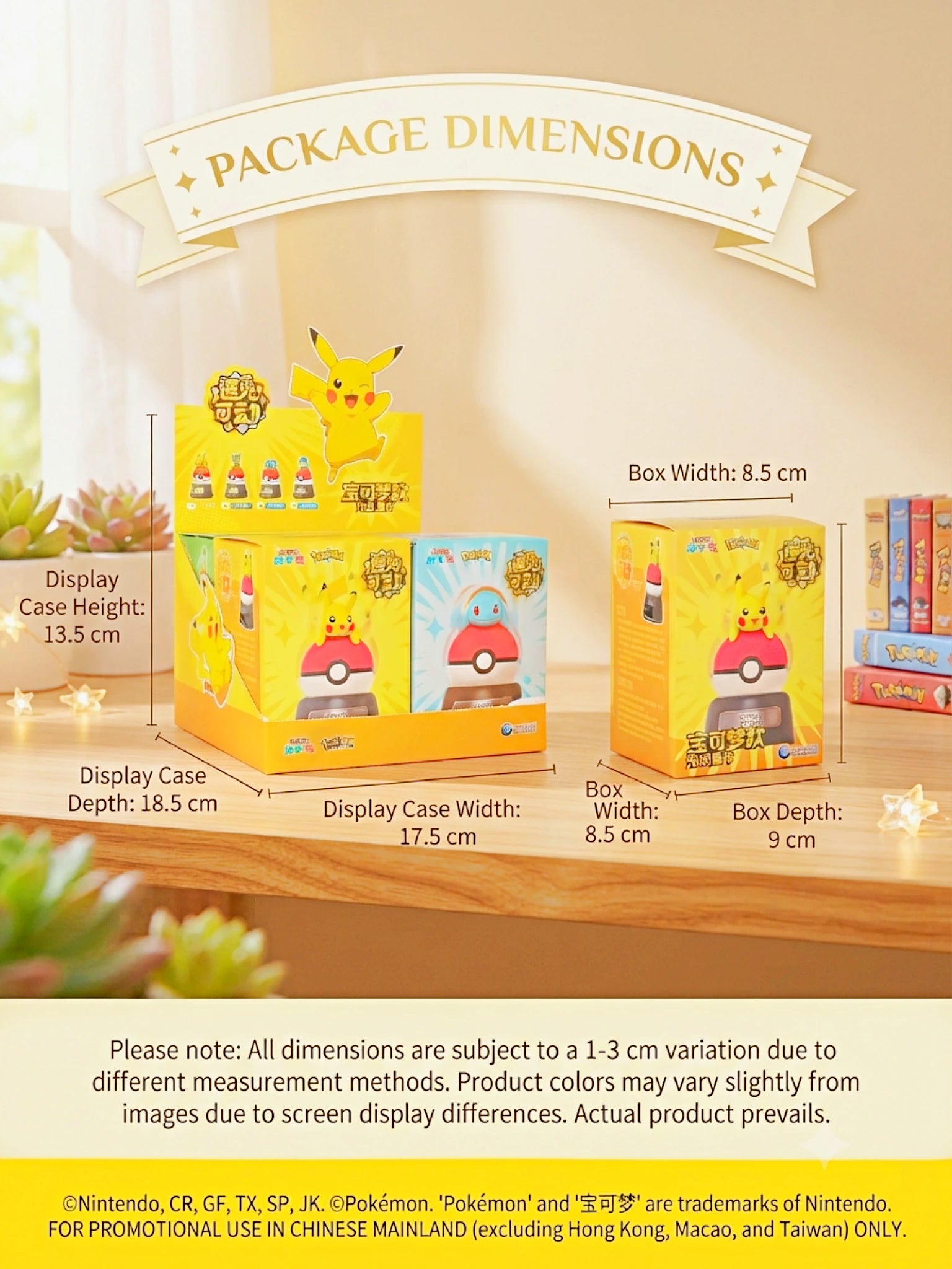 A packaging dimensions diagram showing a Pokémon-themed display case and a matching box with labeled measurements, including display case height 13.5 cm, display case width 18.
