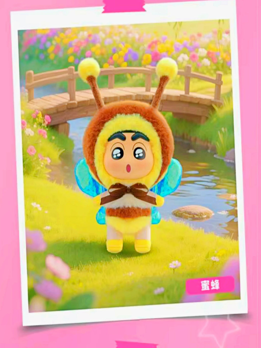 Shinchan Blind Box