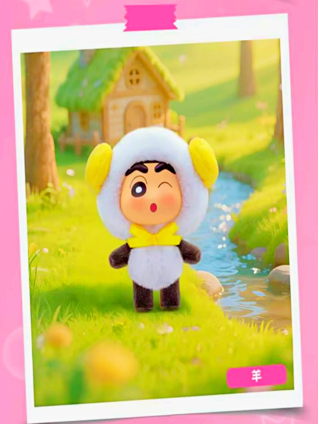Shinchan Blind Box