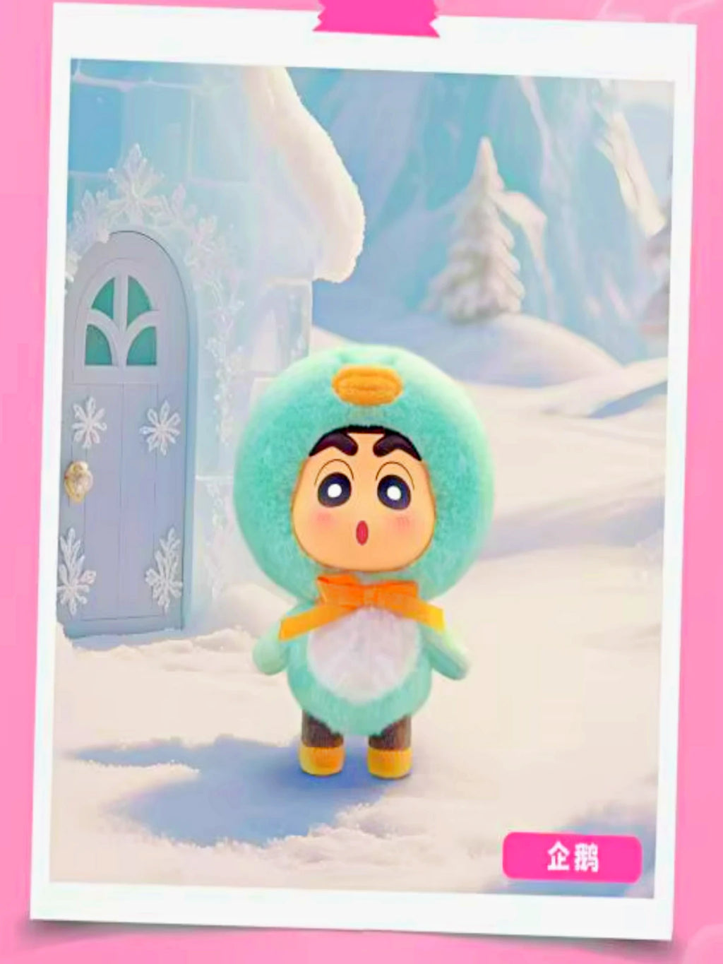 Shinchan Blind Box
