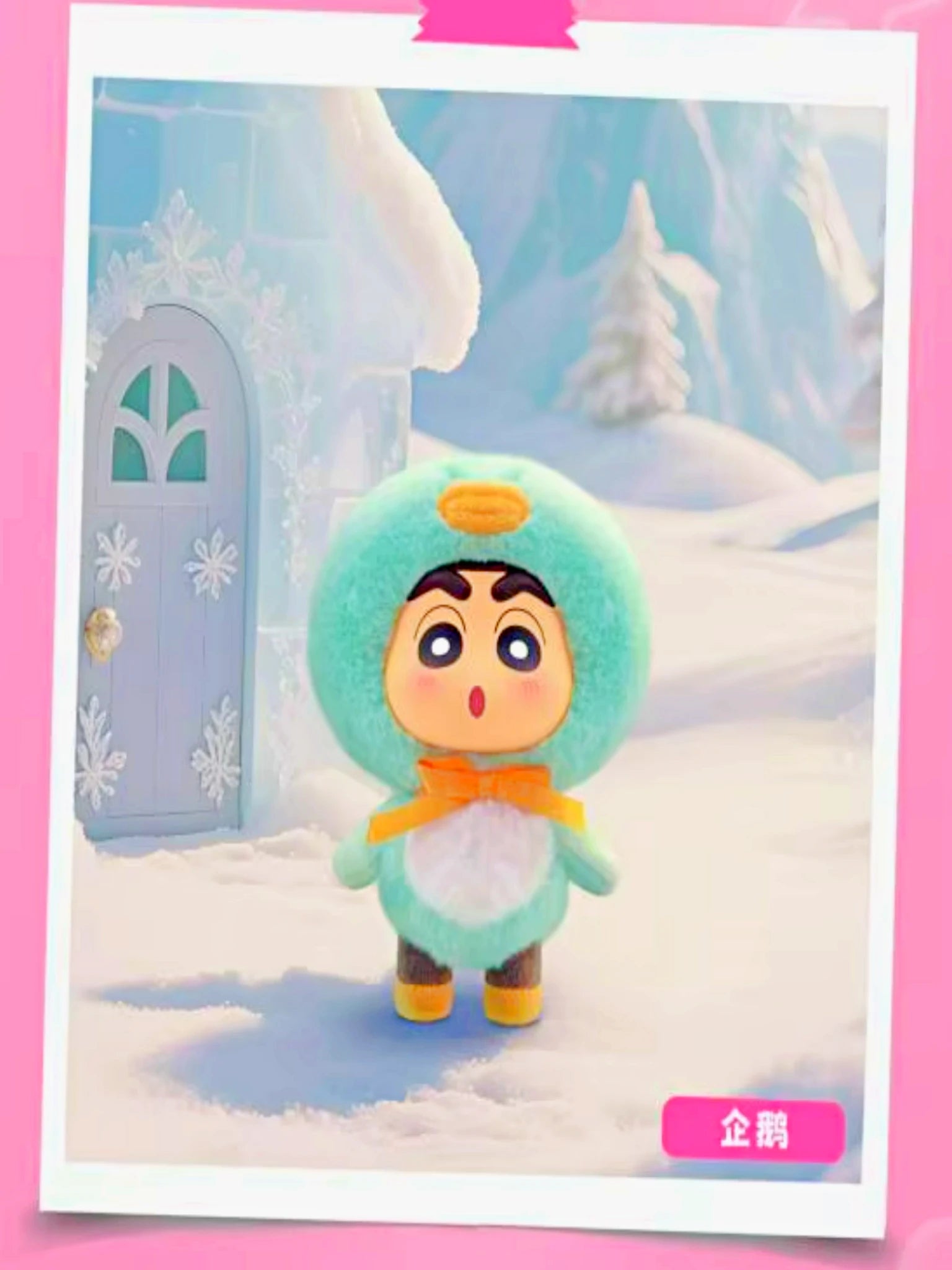 Shinchan Blind Box