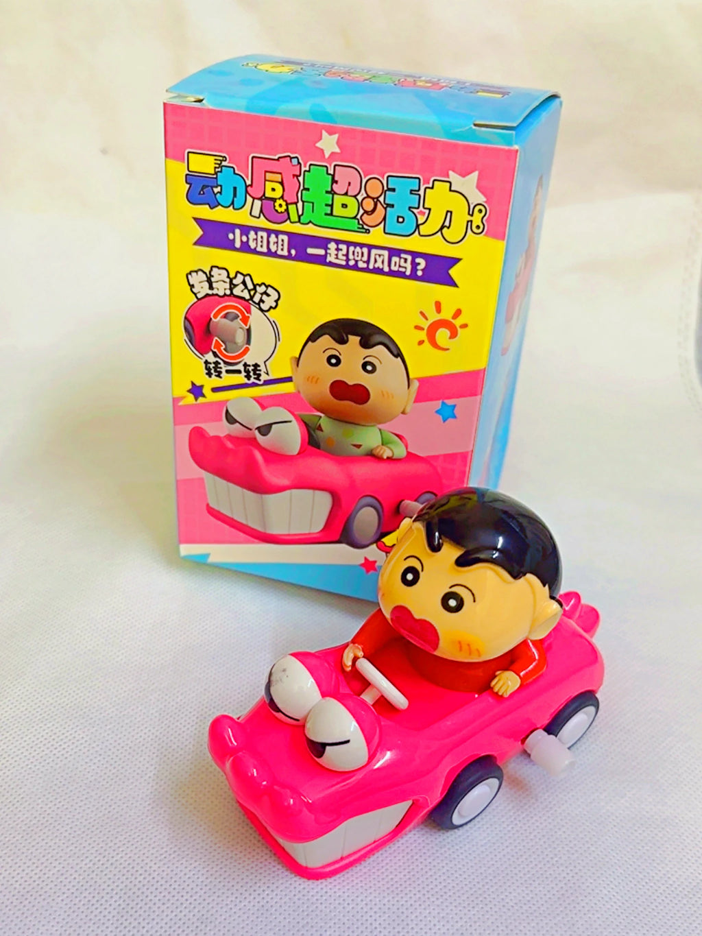 Shinchan Toy