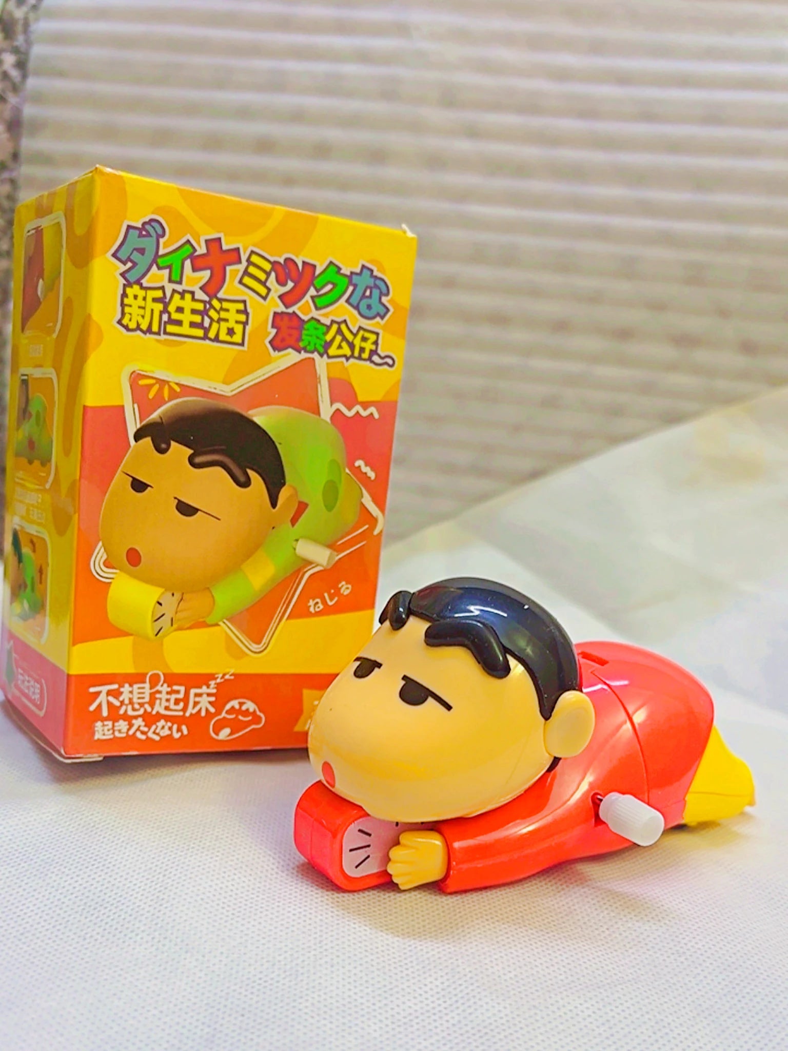 Shinchan Toy