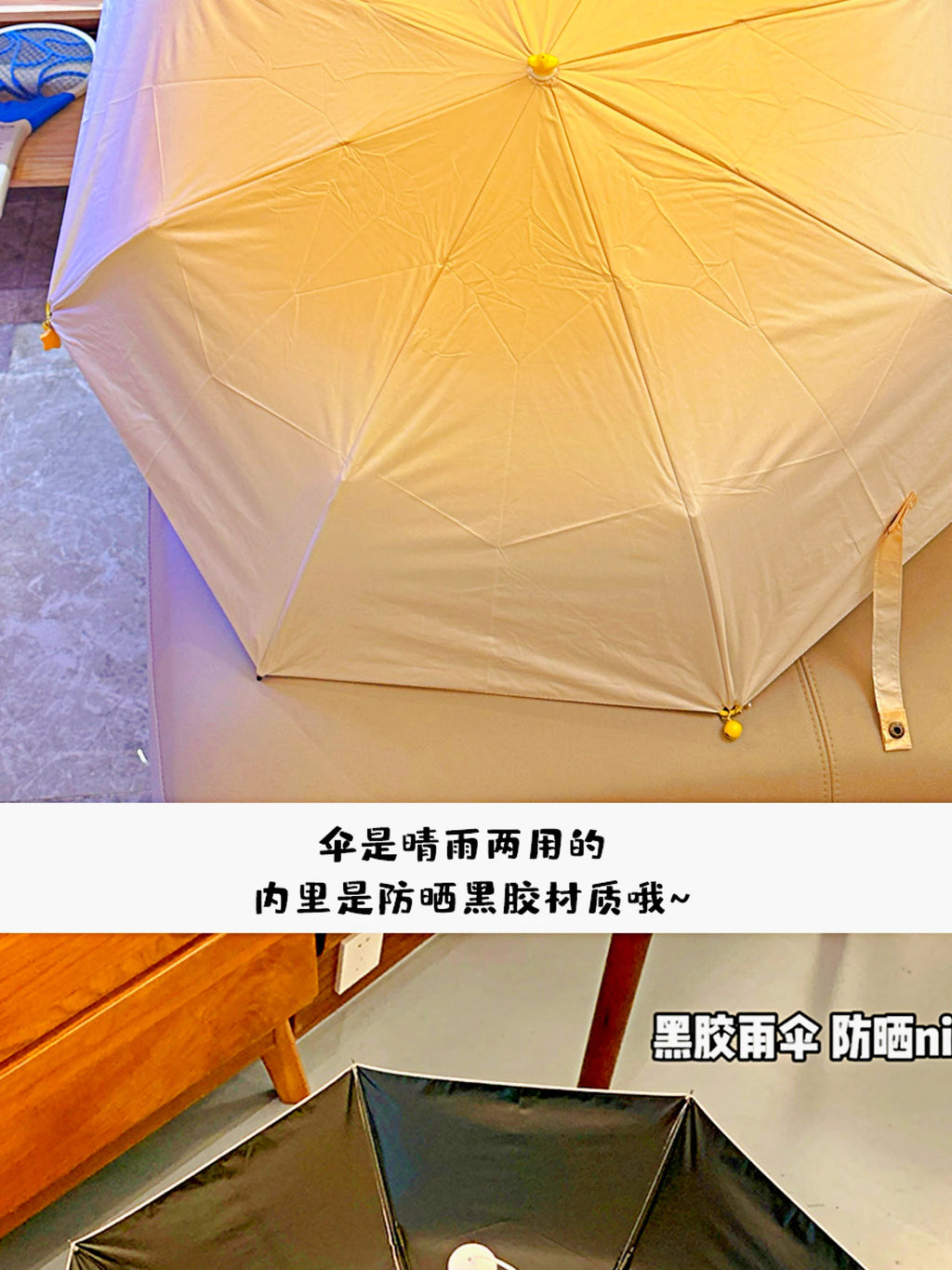 Umbrella