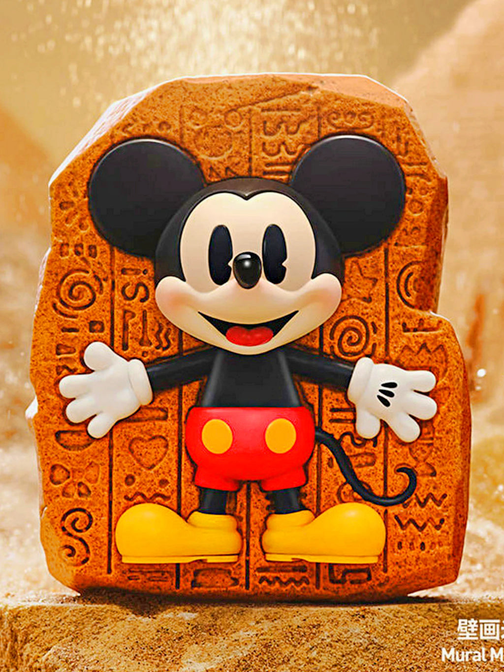 Mickey Blind Box Of 13