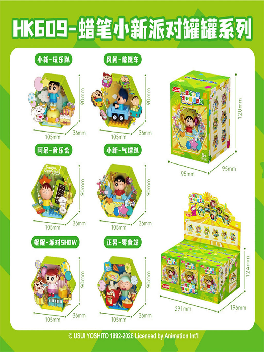 Crayon Shinchan Ship