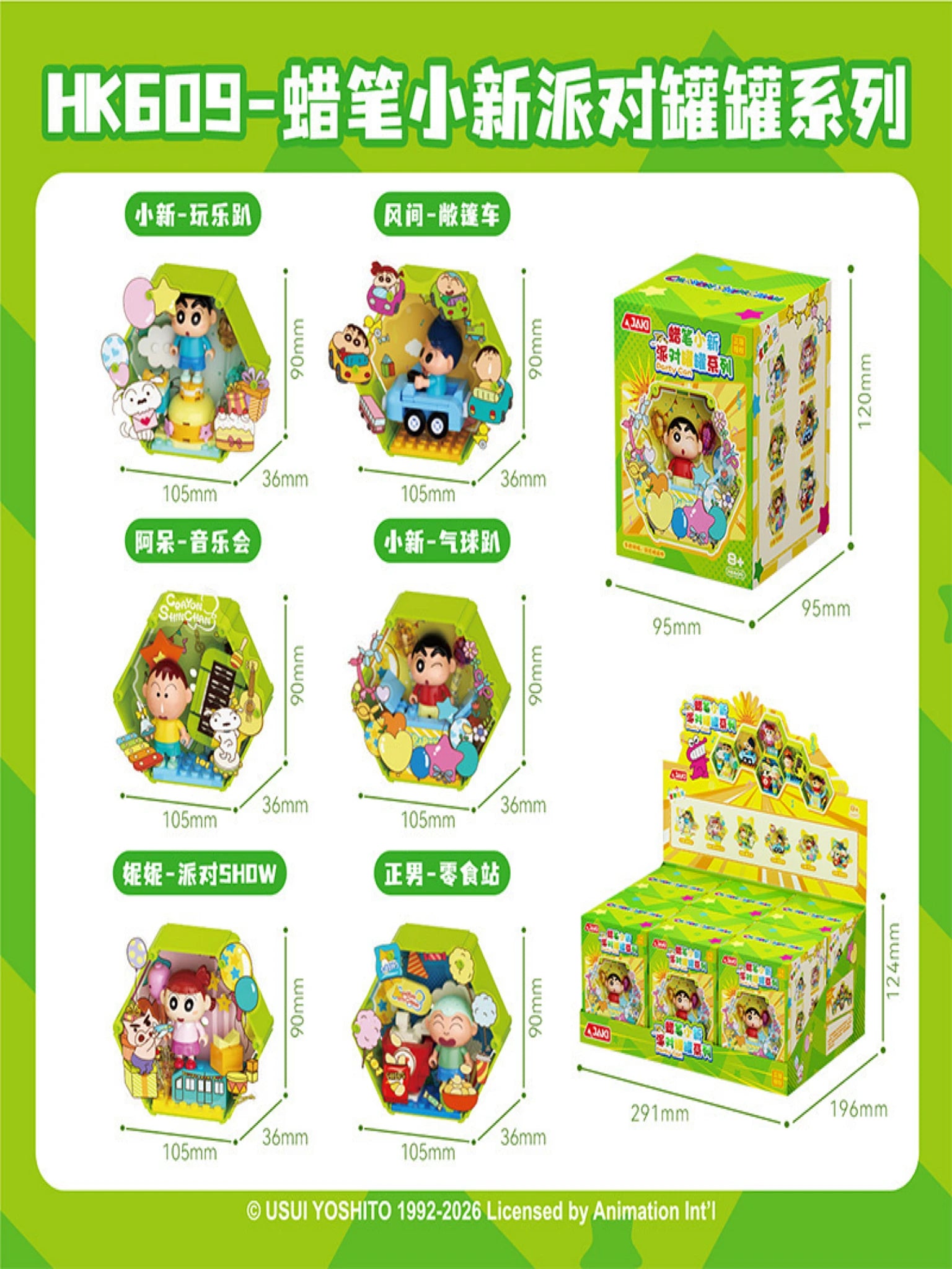 Crayon Shinchan Ship
