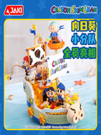 Crayon Shinchan Ship