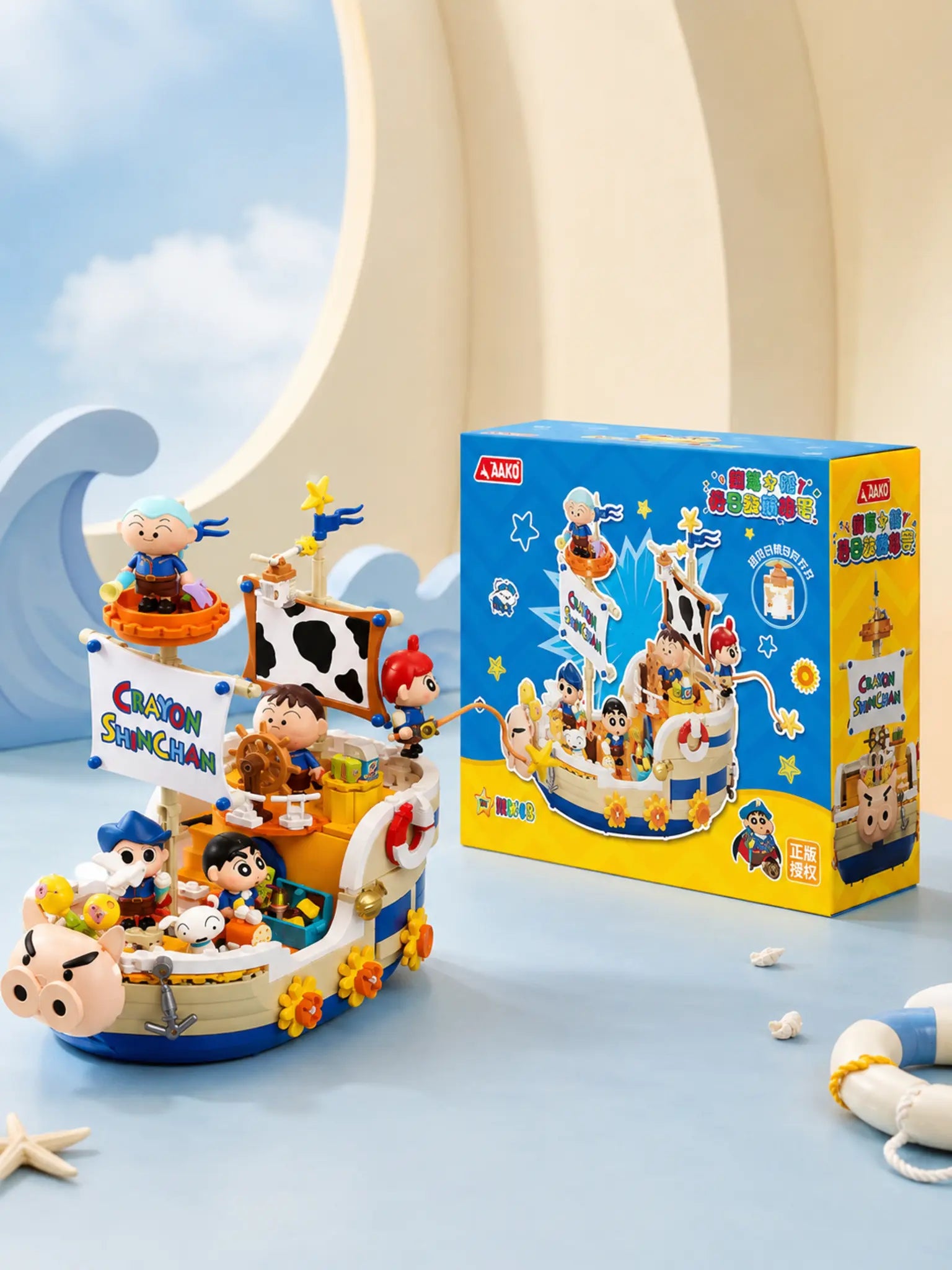 Crayon Shinchan Ship and retail box in nautical studio setup