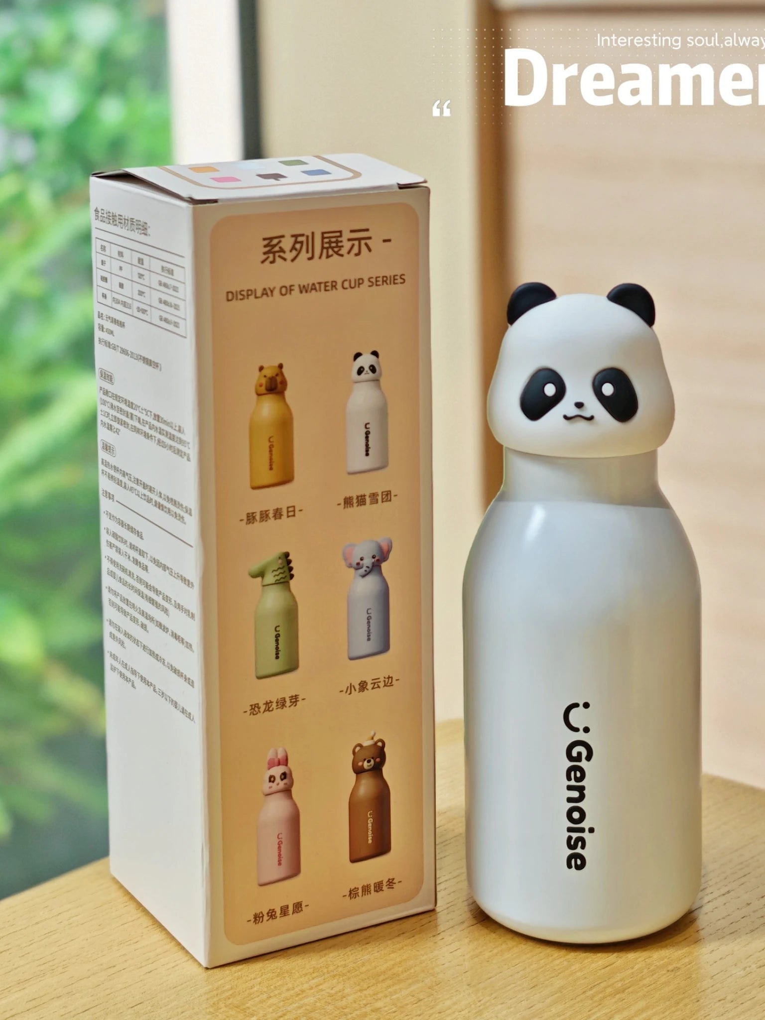 Creative Cartoon Animal Head Bottle 480ml – 9 Cute Designs